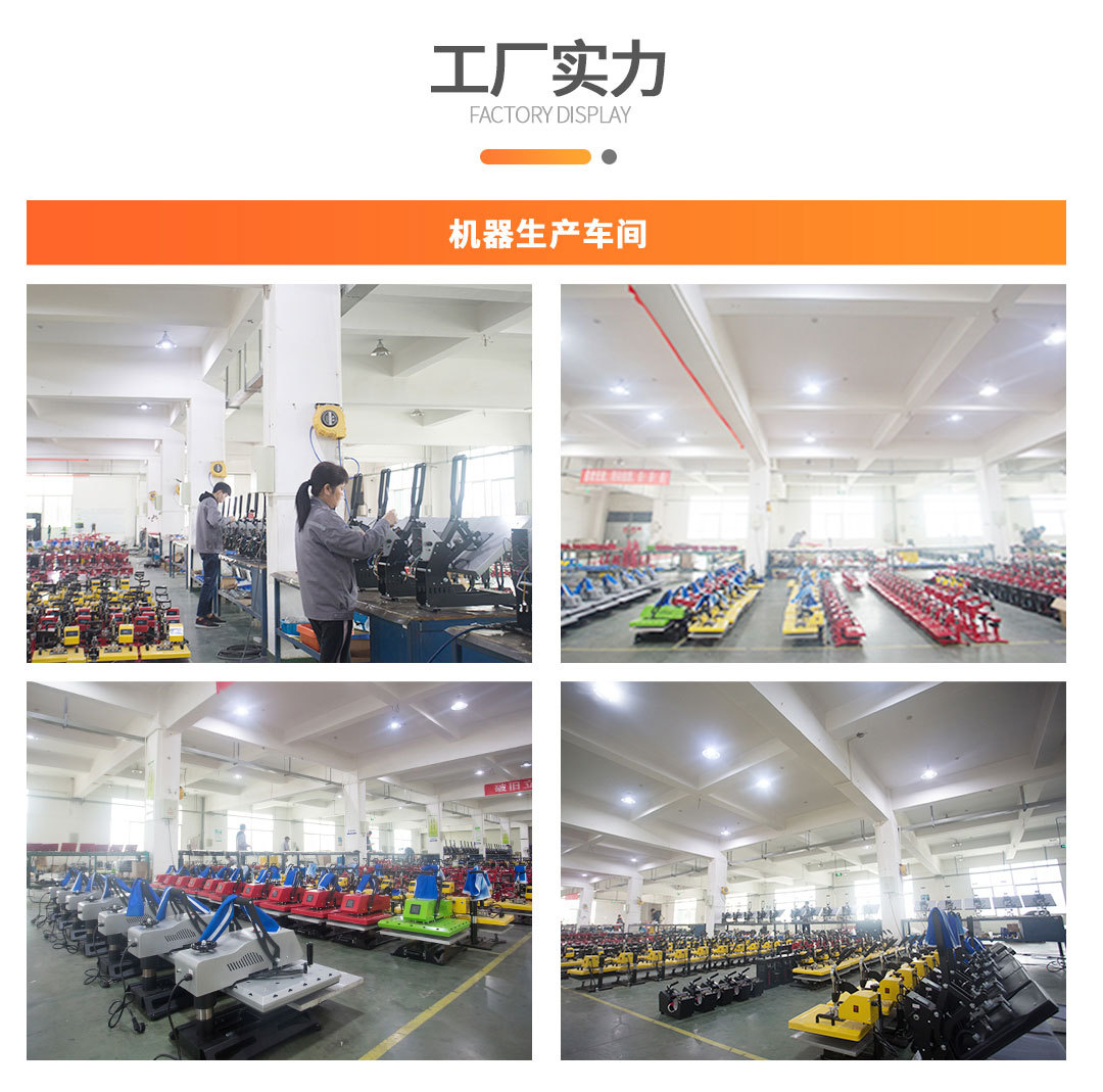 杯机通用塑造内页 (3).jpg