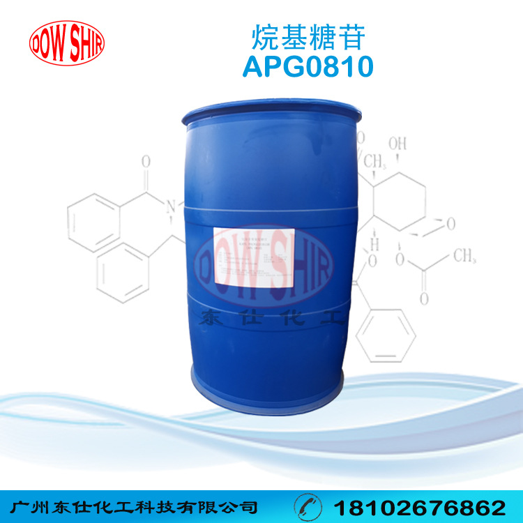 烷基糖苷APG0810 婴儿香波洗浴原料 温和洗涤去污剂apg0810