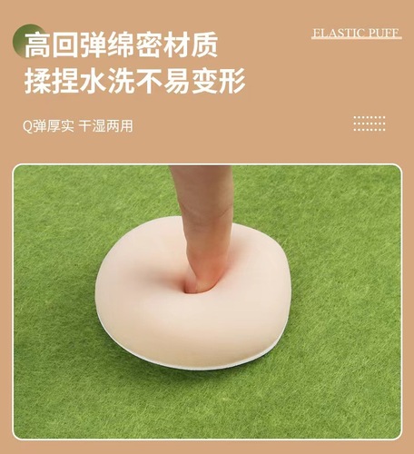 100 Points Marshmallow Air Powder Puff Air Cushion Non-Eating Powder Wet and Dry Use Soft XL Beauty Egg Thickened Powder Puff