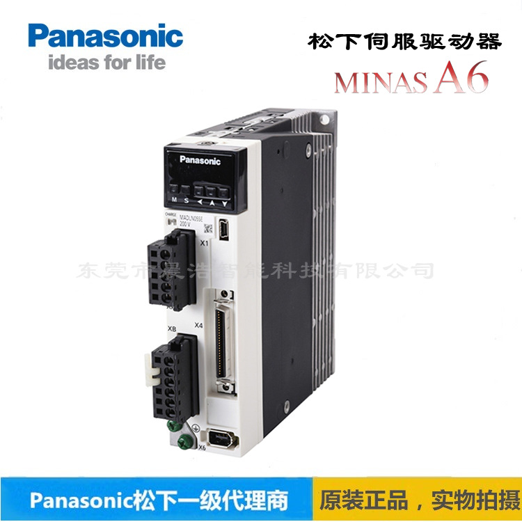 现货供应松下伺服驱动器A6系列 MBDLN25SE 全新原装正器