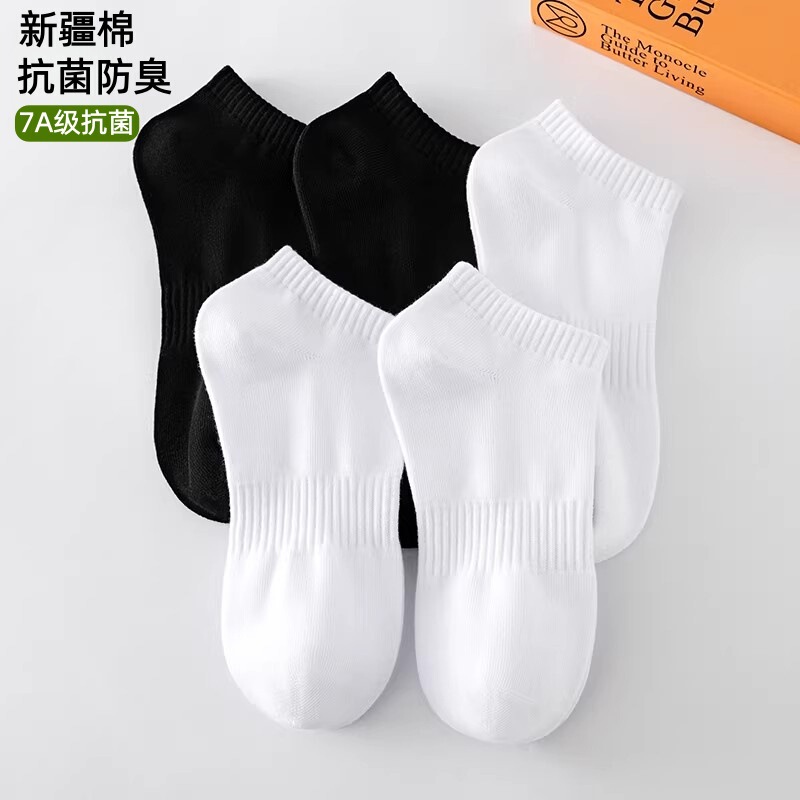 Pure Cotton Socks for Men and Women, Low-Cut Boat Socks, Pure Cotton Anti-Odor and Sweat-Absorbent Autumn and Winter Towel-Soled Socks, Black and White Solid Color Men's Socks