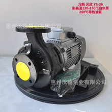 Ԫ��YS-36B�ߜ����u�ܵ��x�ı�YUAN SHIN������ѭ�h�~�~݆������