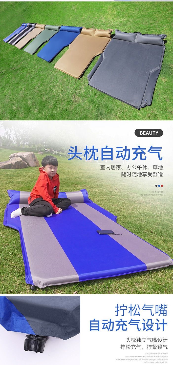 Car-Mounted Automatic Inflatable Mattress Suv Off-Road Vehicle Trunk Travel Inflatable Mattress Self-Driving Travel Sleeping Pad
