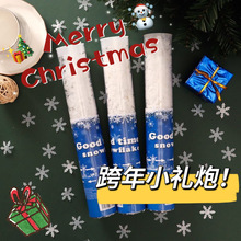网红爆款新款雪花礼花筒氛围感新年派对·拍照ins下雪礼炮喷花