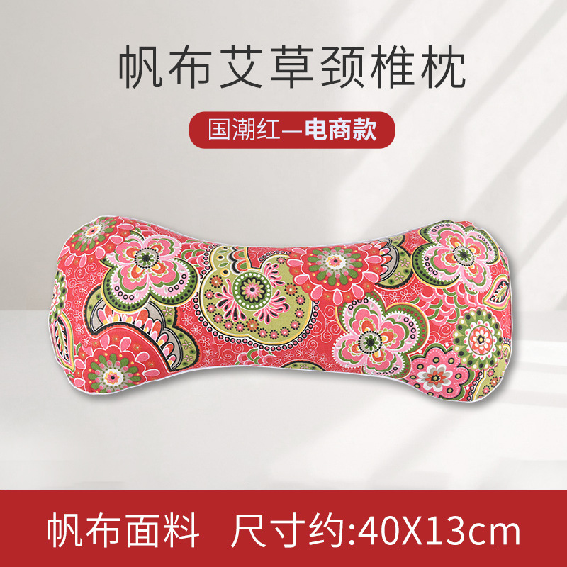 wormwood pillow cervical bone headrest wholesale home coarse cloth wormwood pillow wormwood pillow palace pillow neck protection wormwood bone headrest
