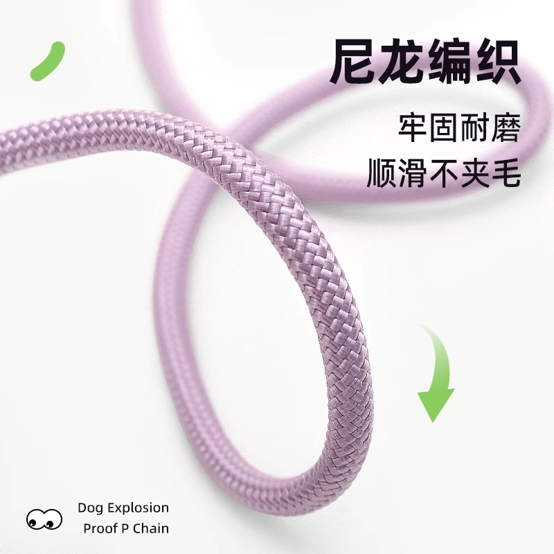 Cuerda de tracción para perros, cadena P, manos no permitidas, a prueba de explosiones, sin nudos, cuerda para pasear perros, golden retriever, adiestramiento de perros pequeños y medianos, cuerda p para mascotas