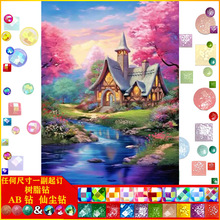 �ʯ���¿�M��L�����Ә�DIY�ʯ�����|AB�ɉm��֬荏S��ֱ�N