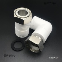 PPR ˮ^ ˮüӺ11.2125 32׃40 20Ƚz