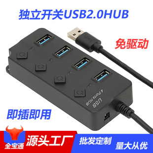 �־���3.0������USB��չ��һ����4�ڰ��I�����_�PUSBHUBhub��ӿ�