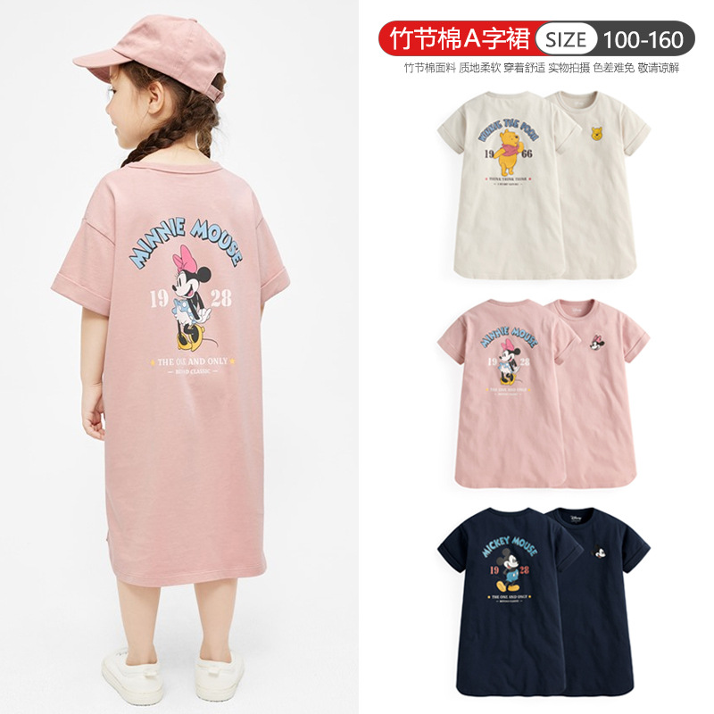 Girls Cotton Nightdress Summer Thin Short-sleeved Home Dress A- Line Skirt 24 New dress DSN Princess Nightdress