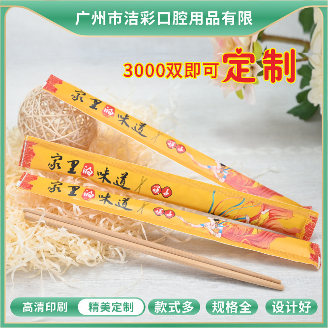 1000双一次性筷子独立包装筷子高档饭店外卖商用高档牛皮纸筷销售|undefined