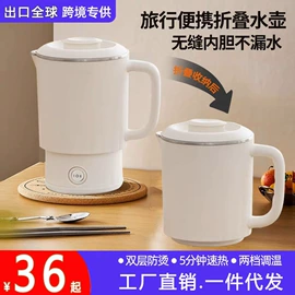 电热水壶;电风扇;塑料合金