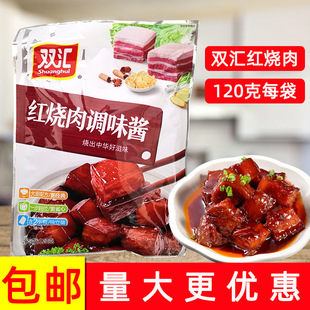�p�R�t�����{ζ�u120g �t���ŹǼt���u֭�廨���i��|������b