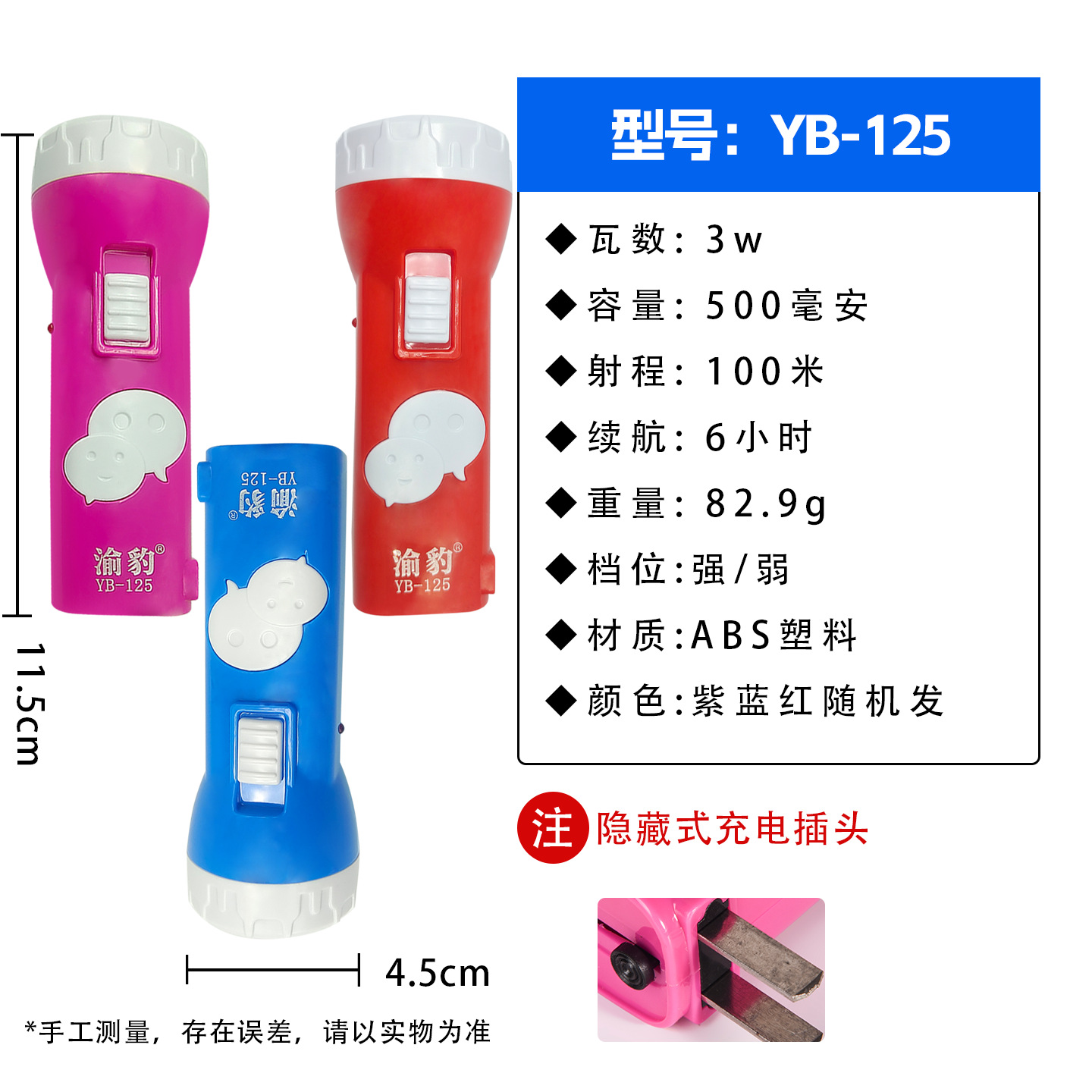 Bombilla LED recargable para puestos callejeros, luces para mercados nocturnos, no eléctrica, de larga duración, luces portátiles para puestos callejeros, bombillas móviles para acampar en el hogar