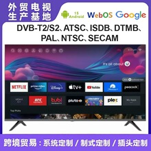 SMART TV���ܾW�jҺ���ҕ�C32/40/43/50/55/65/75/85/100Ӣ��