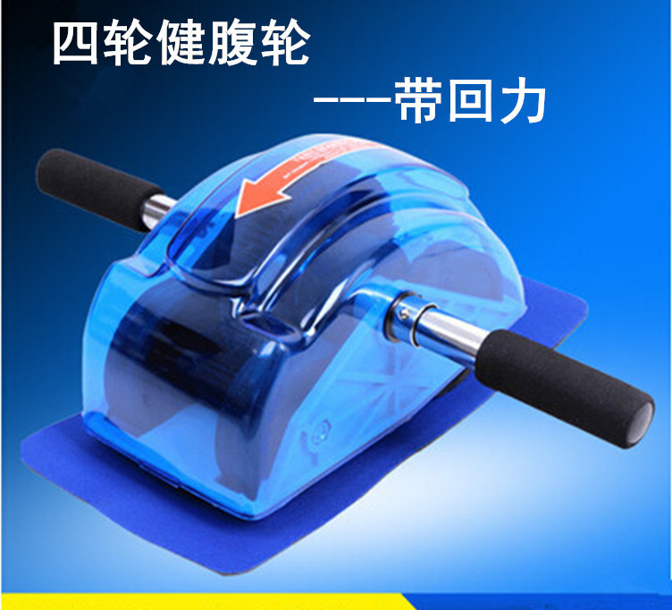 Tipo de rebote rueda abdominal de cuatro ruedas con engranaje rueda de culturismo en casa rueda muscular abdominal entrenador abdominal equipo de fitness en casa
