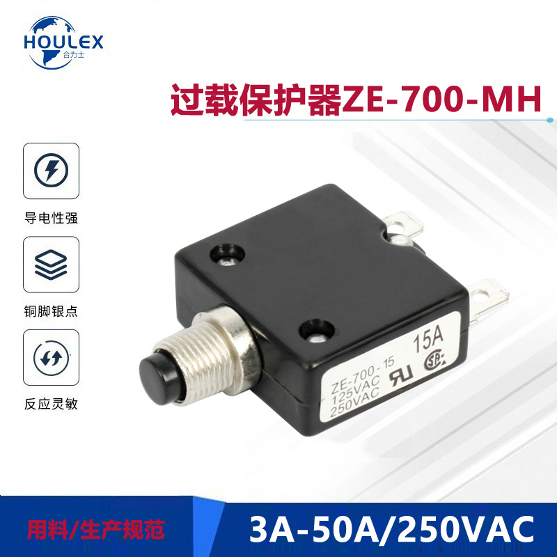 大电流过流断路器 ZE-700-MH手动复位 金属螺柱 焊线端子