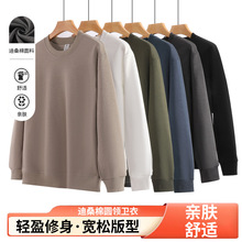 厂家直销320克重磅男卫衣 迪桑棉纯色圆领宽松卫衣螺纹袖口卫衣