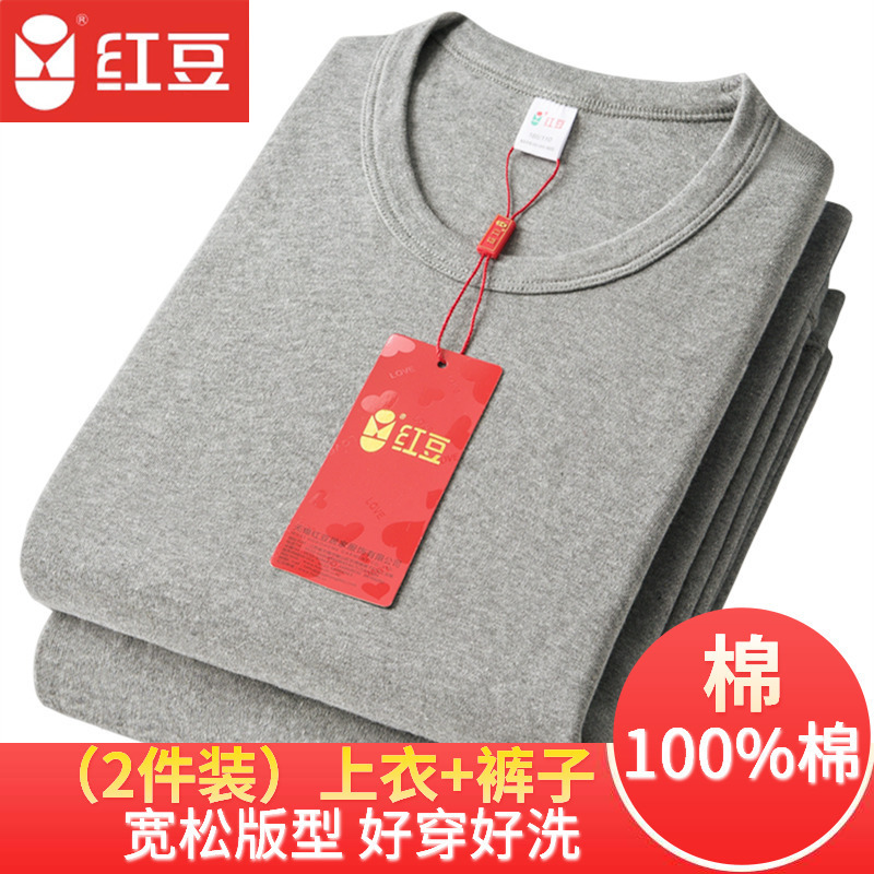 Red Bean Thermal Underwear Men's Autumn Clothes and Long Pants Set Dad Mid-High Collar Elderly Cotton Sweater Winter