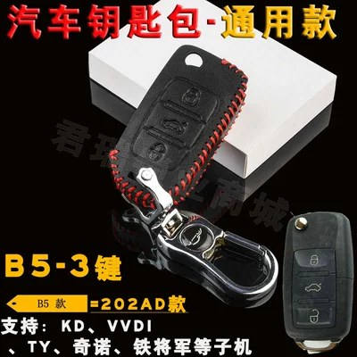 KD600 Key SuB-mAchine, Avtomobil qapı kilidi silindrləri - kd-b5-3-key-machine-key-bag