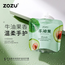 ZOZUˮ���Ҷ�Ч������ˮ����˪ �ۻ�����ʪ�º��޻���������