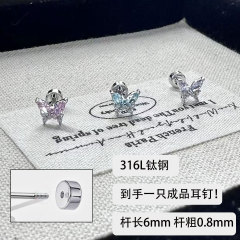 316L医用钛钢拼色蝴蝶镶钻耳饰新款养耳洞独特设计耳骨钉耳蜗耳钉