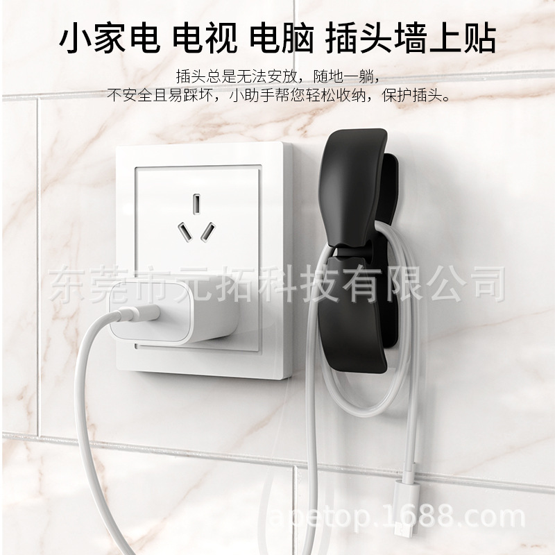 Nuevo enchufe titular cocina Winder alambre almacenamiento cable organizador datos cable de alimentación gancho organizador