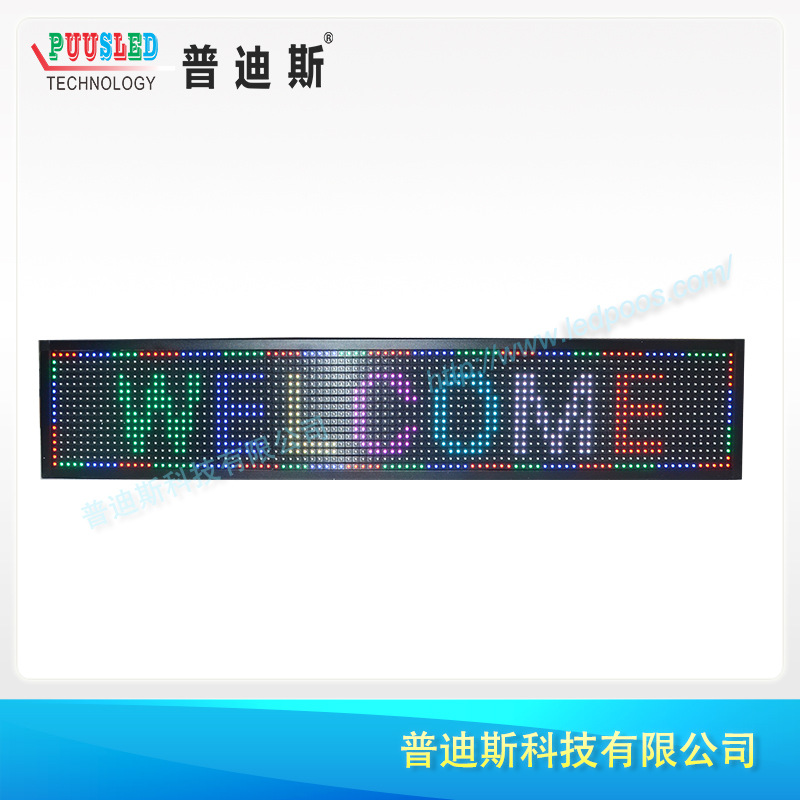 ȫ��������ʾ�� �๦����ʾ�� ����led��ʾ�� ���߷���