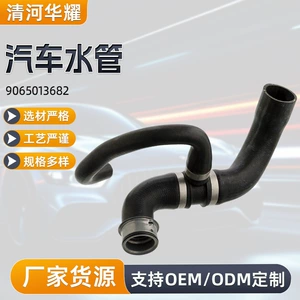 9065013682 Mercedes-Benz soyuducu şlanqı, hava qəbulu borusu, radiator ventilyasiya borusu