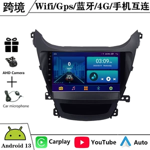 14-16 Hyundai Elantra Android Böyük Ekran Naviqasiya GPS Bluetooth Carplay