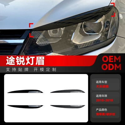Suitable for 2010-2018 Volkswagen Touareg Touareg Headlight Car Lamp Eyebrow Exterior Car Sticker Cross-Border Modification Parts