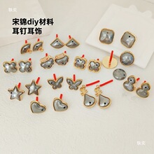 �϶��Ʒ925DIY���\��ᔵ��Ў��w����ʽ���۰�����ˇ�ֹ��Ʒ����