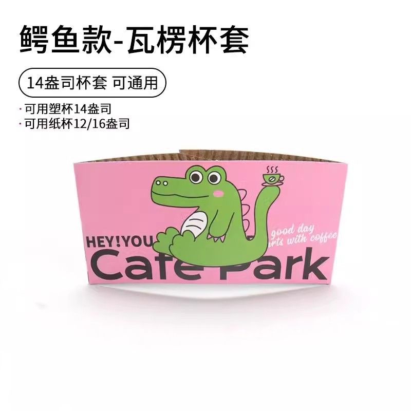 더블 레이어 [악어] 플라스틱 컵 14개 종이컵 12/16, 90/98 구경, 종이에 적합