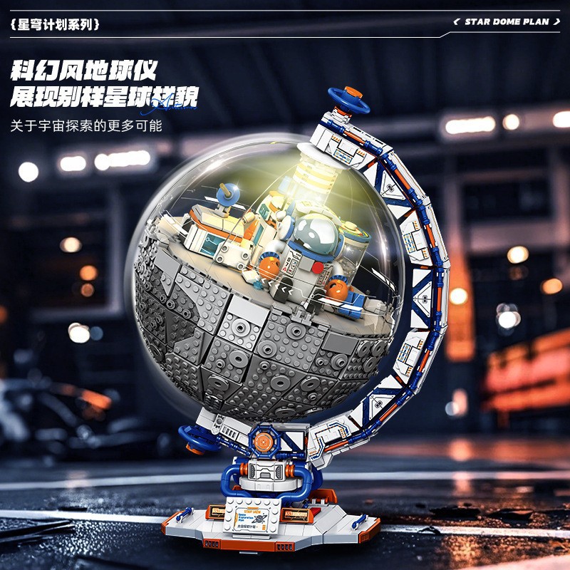 Cosmonautas de construcción de bloques base de automóviles de ensamblaje modelo de juguete globo de ciencia y educación puzzle para niños regalos de moda