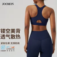 JOOMON спортивный бюстгальтер женский противоударный непровисающий регулируемый верхняя одежда для бега с красивой спинкой быстросохнущий жилет для женщин