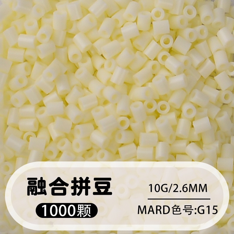 【g15】1000 capsules in bag/2.6mm【fusion bean】 / 10g/1000 capsules