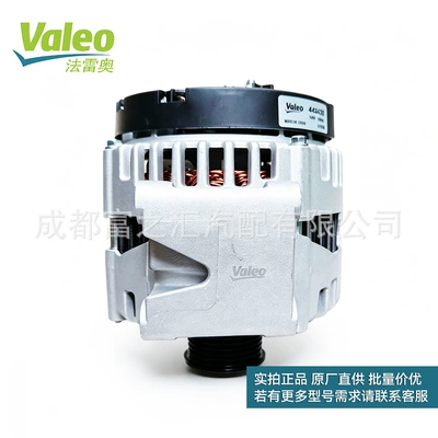 0131540280 suitable for – Generatorlar hissələri (Dinamo və detalları)