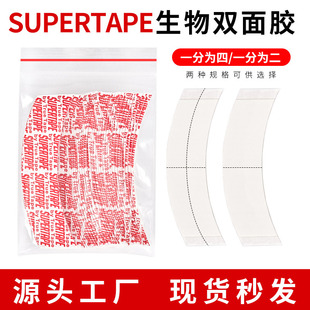 Supertape�����o�������^Ƥ�z��36Ƭ/�� �a�l�zƬ �ٰl�����p���z