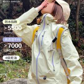 大牌冲锋衣女2025新款春秋户外三合一小个子防风防水登山服外套男