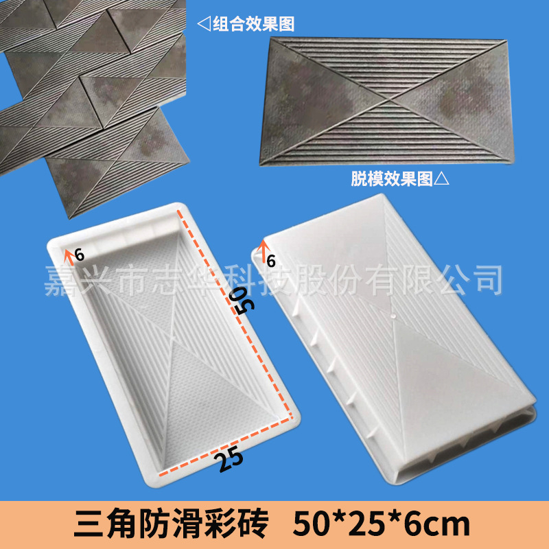 61B-50x25x6 三角防滑条纹.jpg