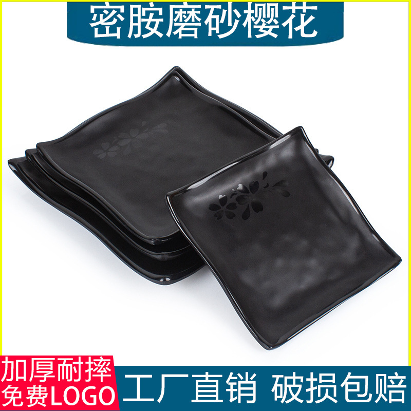 Black Cherry Blossom Covered Rice Plate Canteen Square Fast Food Plate Porcelain Imitation Tableware Commercial Fried Powder Plate Hot Pot Plate Black Cherry Blossom Covered Rice Plate Canteen Square Fast Food Plate Porcelain Imitation Tableware Commercial Fried Powder Plate Hot Pot Plate