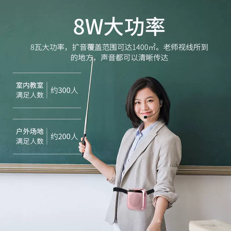 Nuoxing S17 bee loudspeaker teacher wireless headset multi -function large sound volume speaker player loudspeaker 1