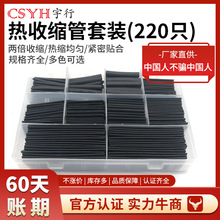 ��s�ܔ�����220PCS늾����ñ��o���ޏͽӾ��׺н^���׹ܾ���ܛ��