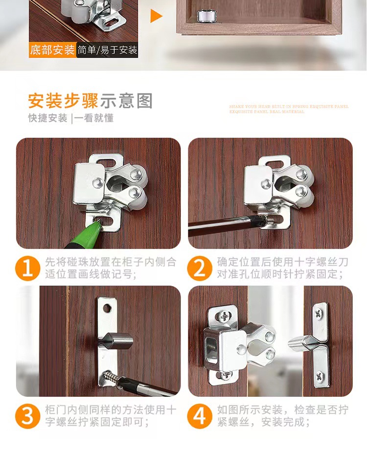 按压家居衣柜门碰珠磁力门吸双轮弹簧卡扣固定锁扣矮脚橱柜门卡扣-阿里巴巴