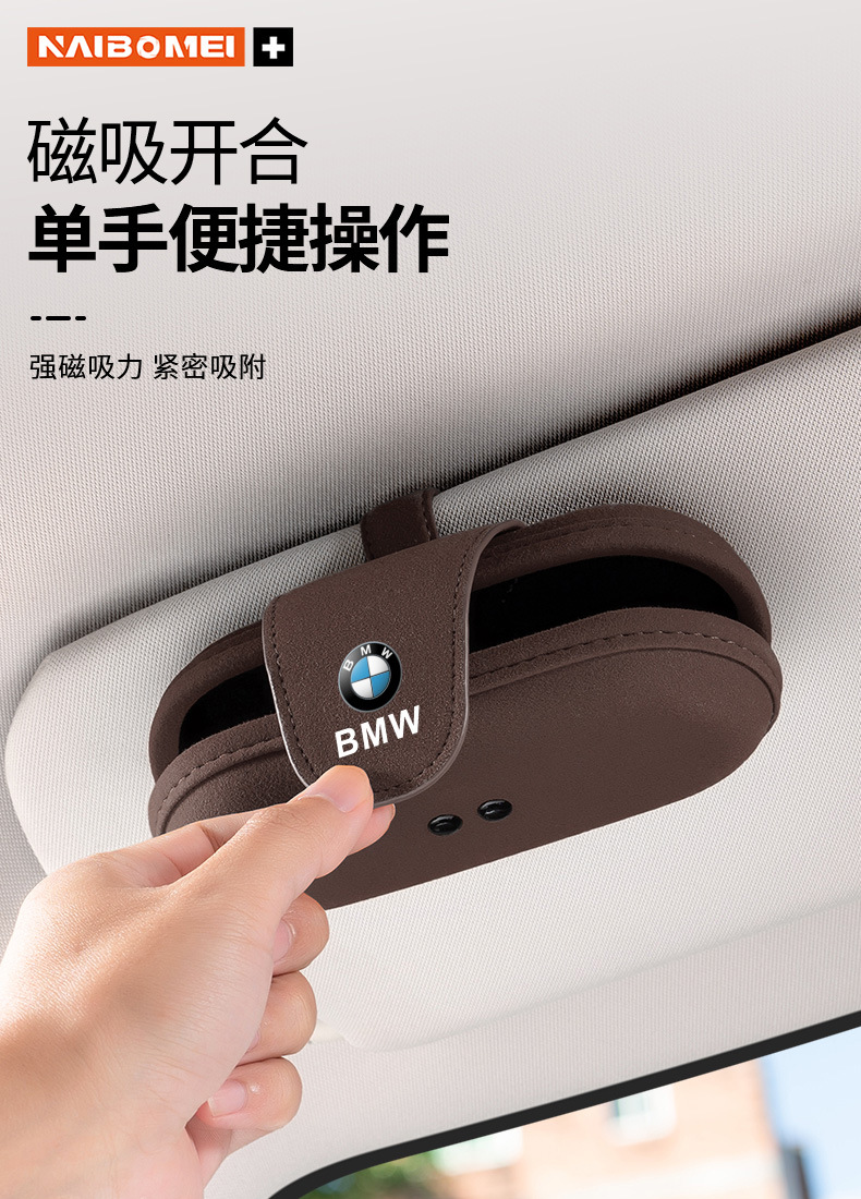 Car Glasses Clip, Car Sun Visor Clip, Suede Sun Visor Hanging Sunglasses and Ticket Storage Rack, Interior Accessories