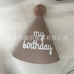 Ins風happybirthday誕生日アルファベットフェルト帽子赤ちゃん百日歳の写真飾り