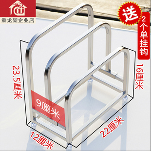 Chopping Board Rack Household Storage Floor-Standing Chopping Board Rack Sub-Seat Large Stainless Steel Desktop Kitchen Pot Cover Rack Countertop Wall