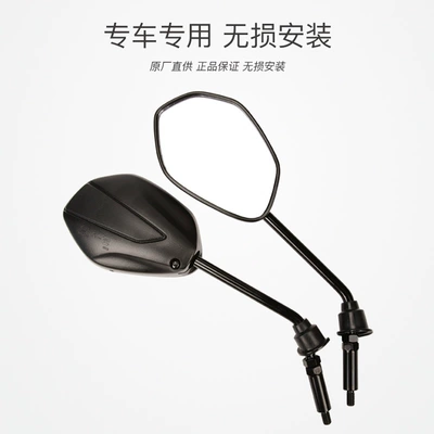 speedway VD125S rearview mirror | Motorcycle pedals