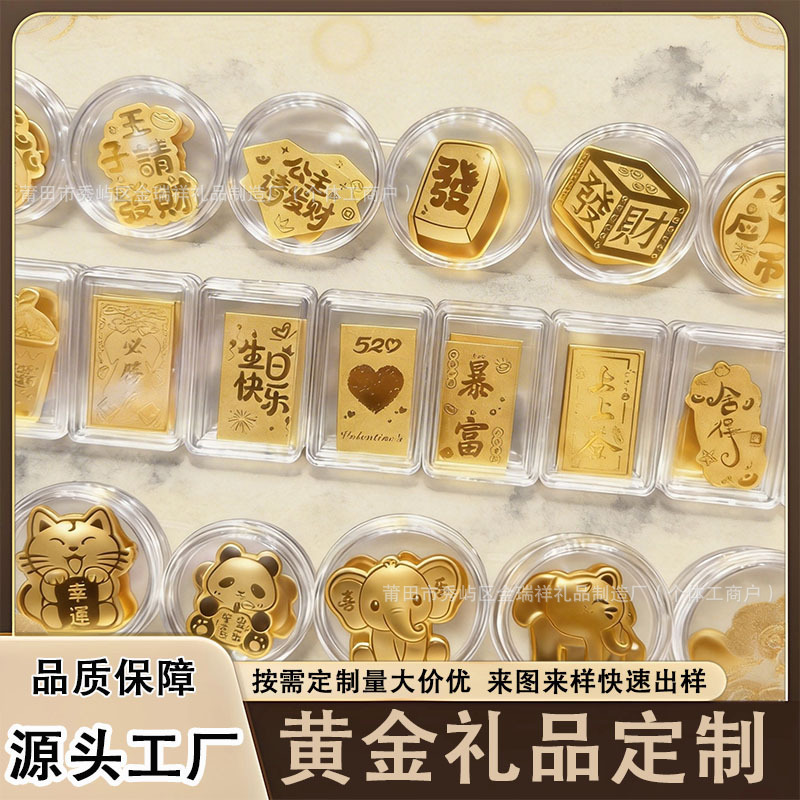 2026 Gold 2Mg Phone Stickers Princess Please Get Rich Quick Fortune Gift Gold Foil Small Gifts Wholesale