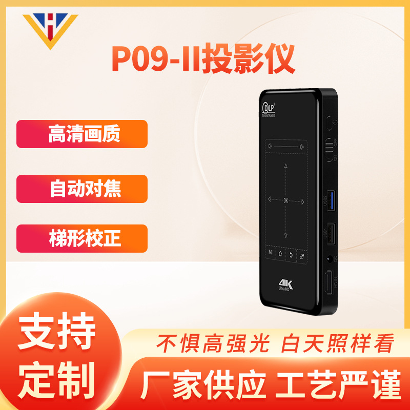 Mini Projector Home Theater Dlp4K High-Definition Android Smart Home Projector with Battery and Mobile Phone Screen Mirroring